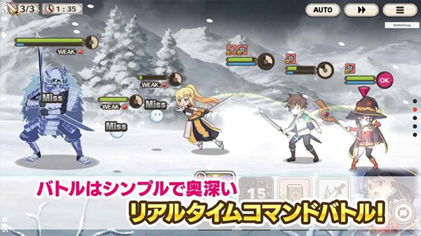 为美好的世界献上祝福汉化版下载 第4张图片