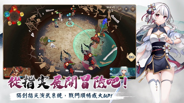 绚花百兵帖台服手机版下载 第2张图片