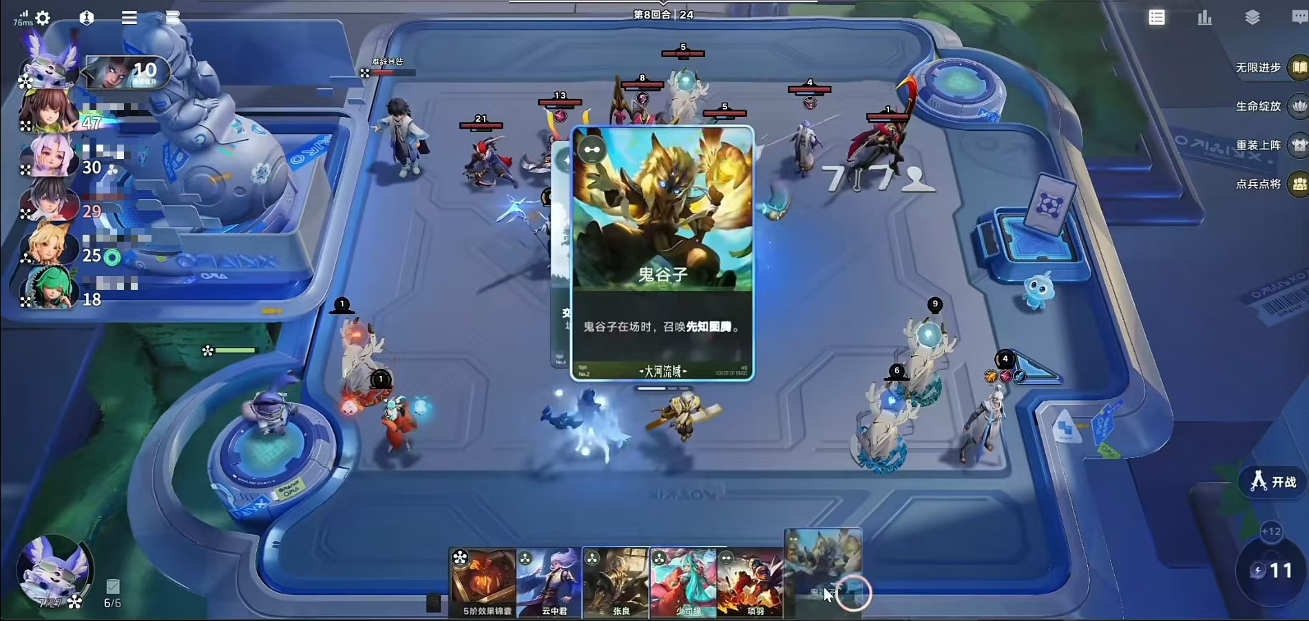 闹闹阵容搭配攻略3