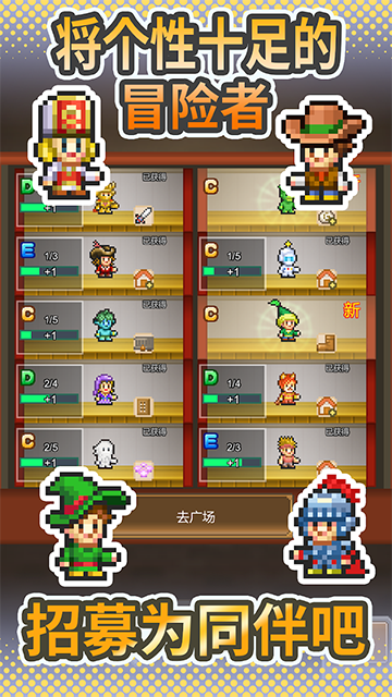 洞窟冒险团物语内置菜单下载 第3张图片