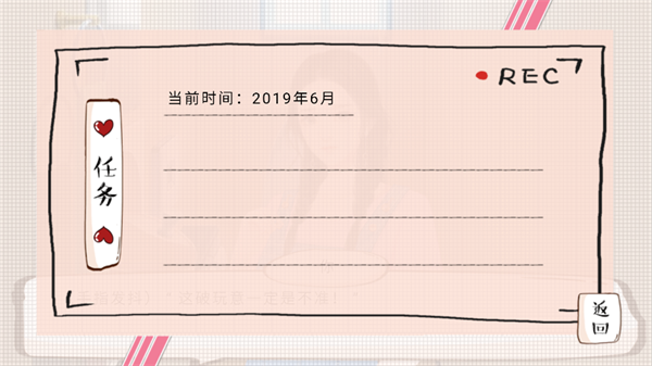 婚姻有点甜完结版破解版下载 第4张图片