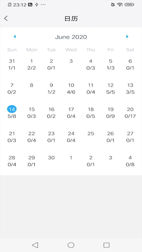 MemoryHelper安卓版下载 第1张图片