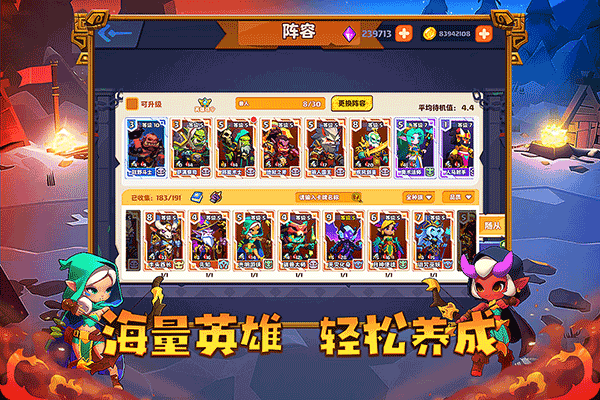 小镇冒险家手游下载 第1张图片