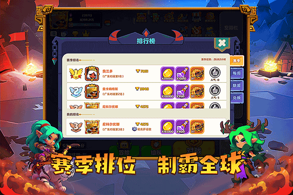 小镇冒险家手游下载 第4张图片