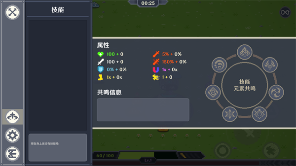 提瓦特幸存者内置菜单下载 第1张图片