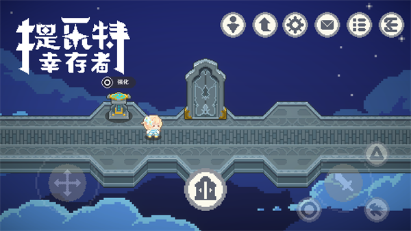 提瓦特幸存者内置菜单下载 第3张图片