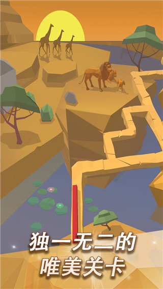 跳舞的线破解版解锁所有关卡无限钻石 第4张图片