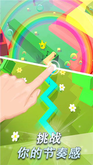 跳舞的线破解版解锁所有关卡无限钻石 第5张图片