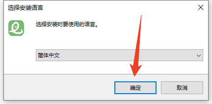 安装教程截图1