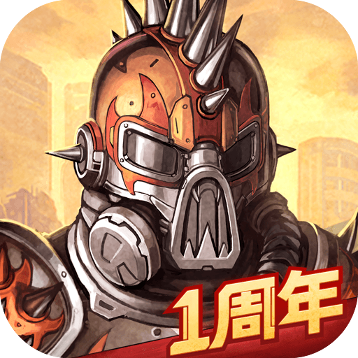 火种协定九游版