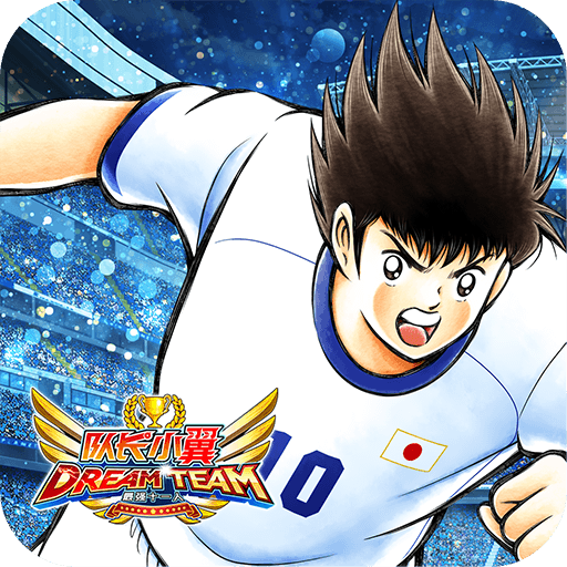 队长小翼最强十一人