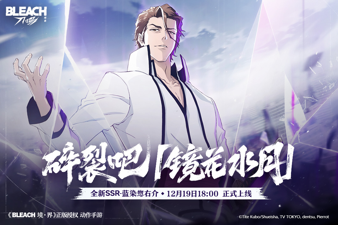 境界刀鸣手游截图1