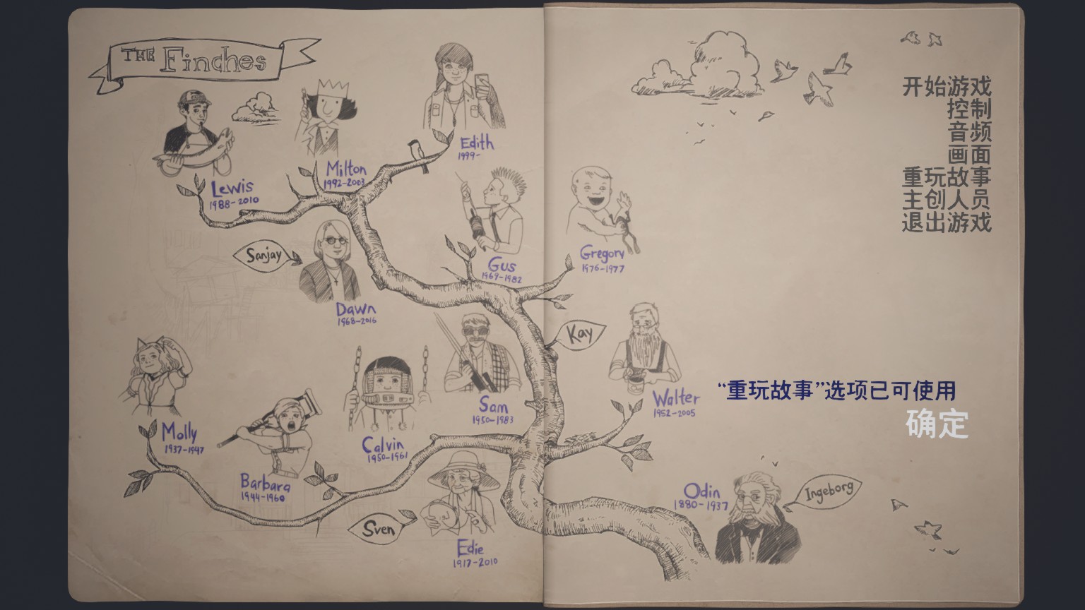 全成就攻略截图16