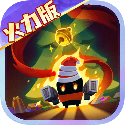 元气骑士233乐园版下载 v7.8.0 安卓版