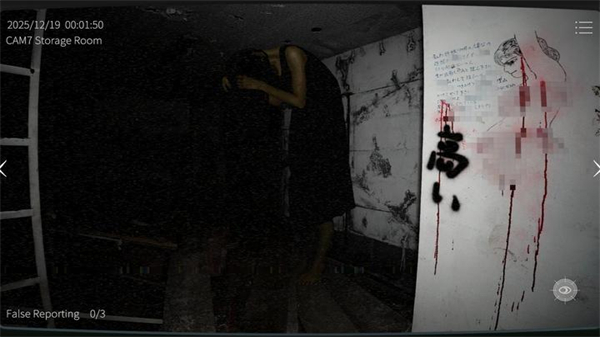 日本事故物件监视协会2手机版下载 第1张图片