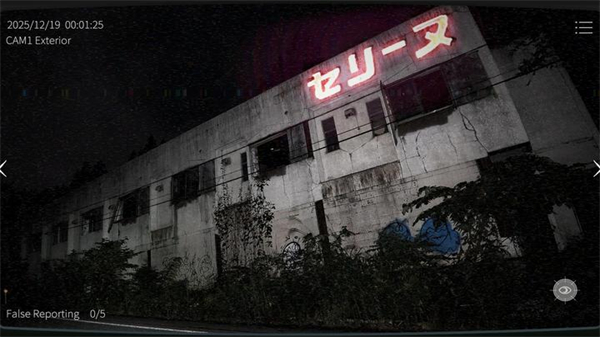 日本事故物件监视协会2手机版下载 第5张图片