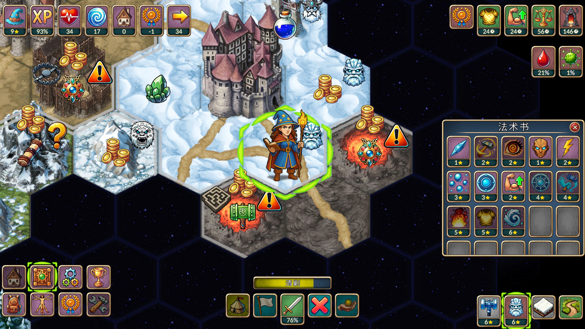 再来一回合下载手机版 第2张图片