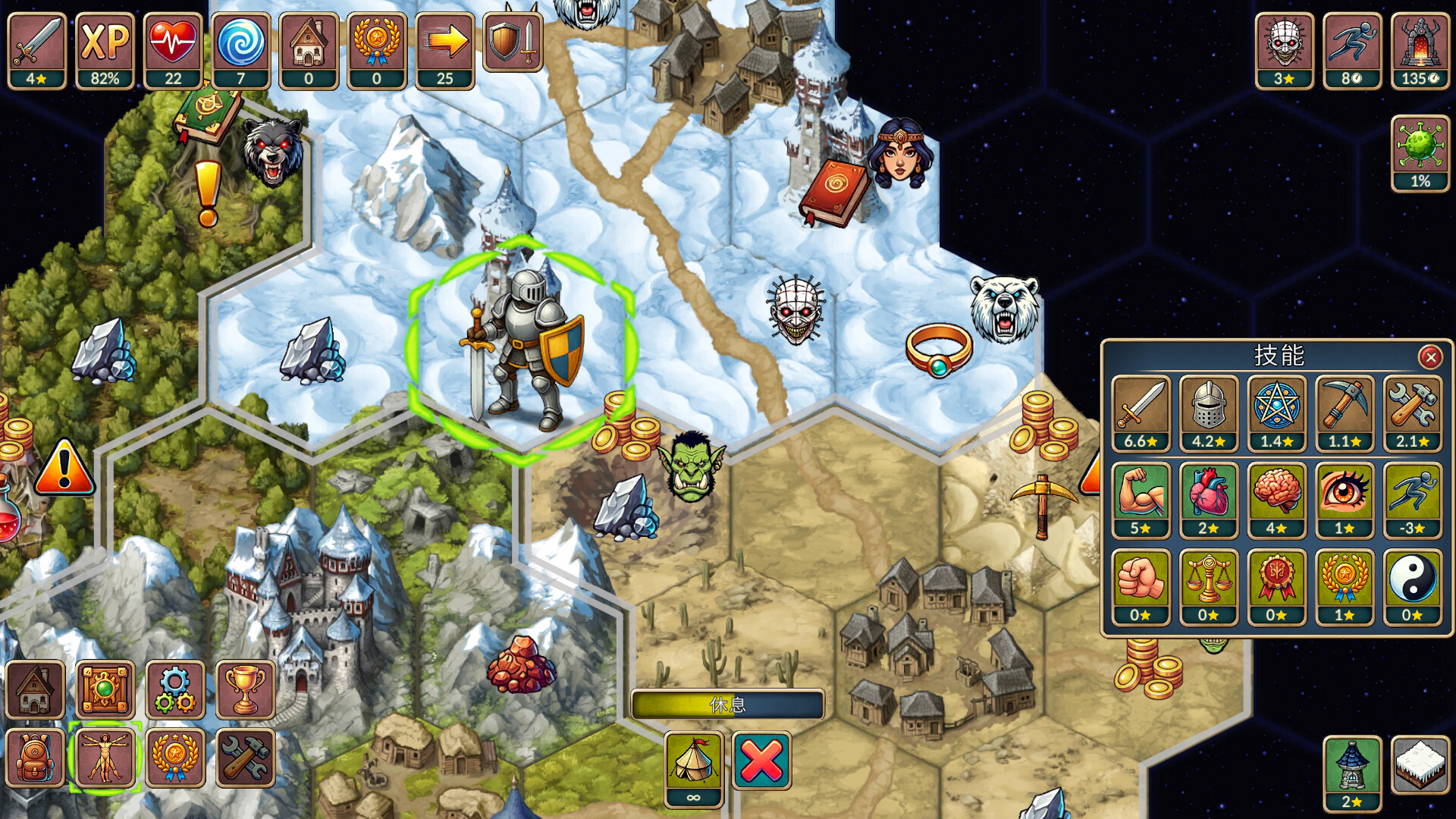 再来一回合下载手机版 第1张图片