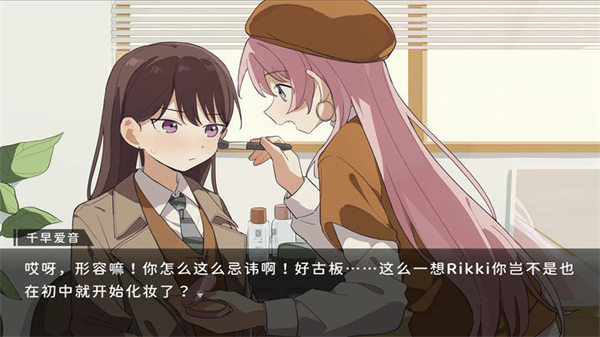 鼓手余命十日谭手机版下载 第3张图片