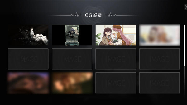 鼓手余命十日谭手机版下载 第5张图片