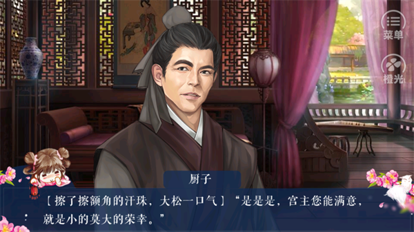 我是陆锦溪破解版清软完结2026下载 第3张图片