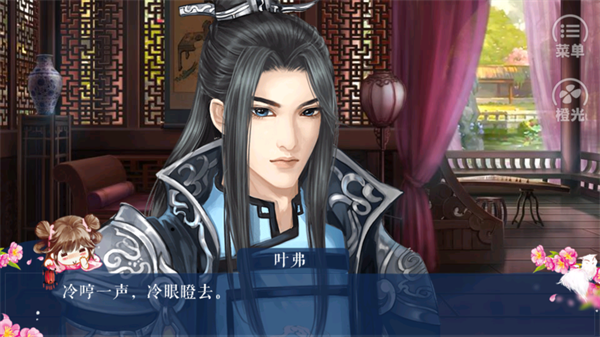 我是陆锦溪破解版清软完结2026下载 第2张图片