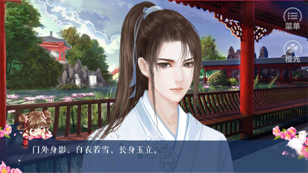 我是陆锦溪破解版清软完结2026下载 第4张图片