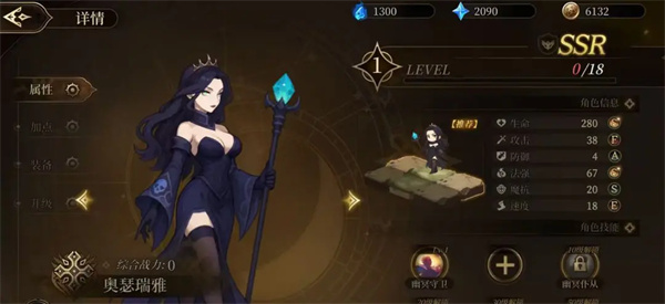 无畏之刃官方版下载安装 第3张图片