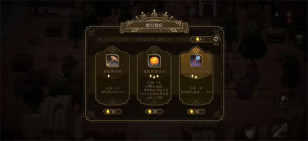 无畏之刃官方版下载安装 第2张图片