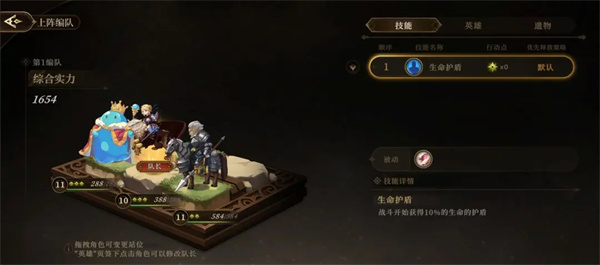 无畏之刃官方版下载安装 第5张图片