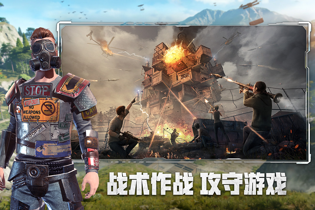 王牌战争手游截图3