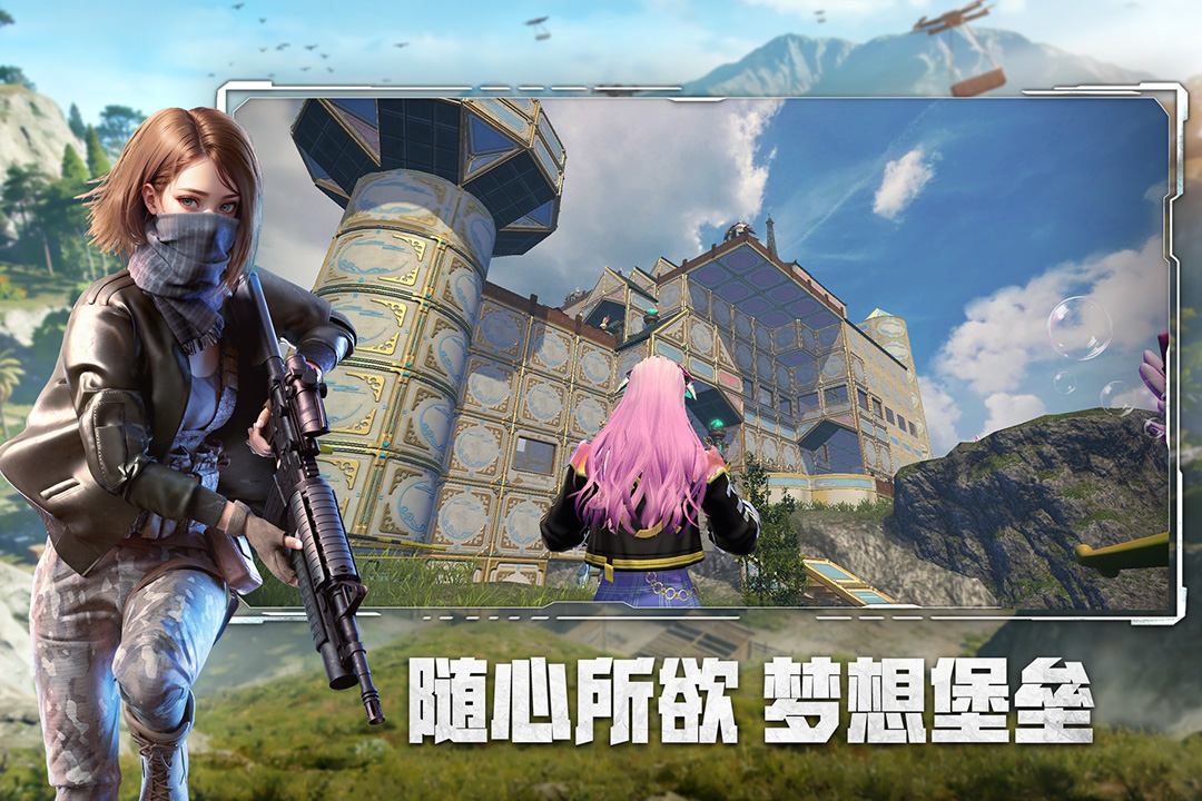 王牌战争手游截图1