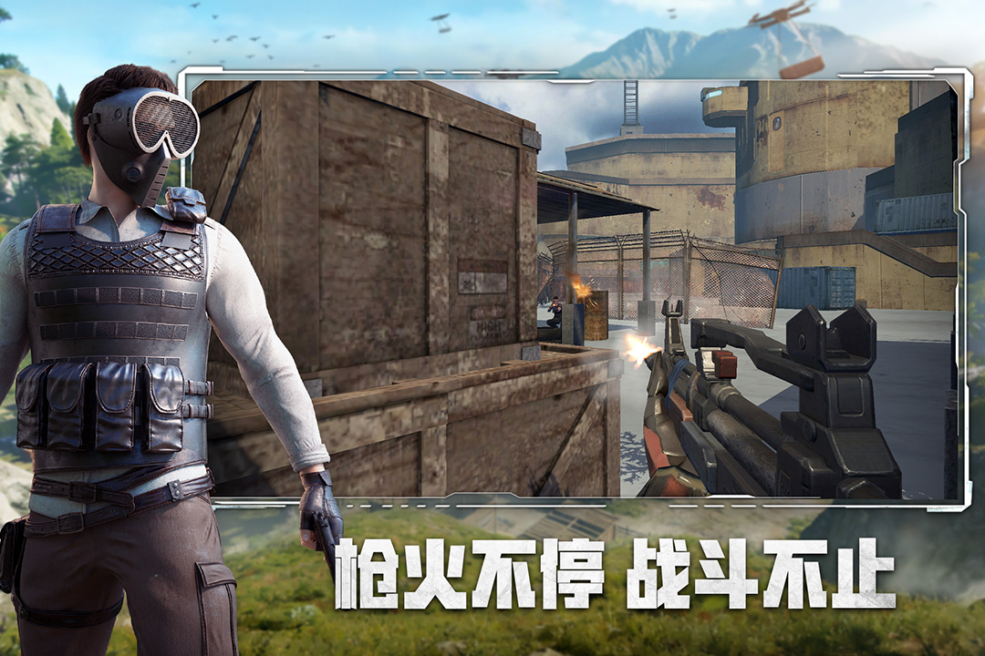 王牌战争手游截图4