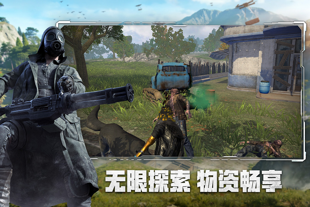 王牌战争手游截图5