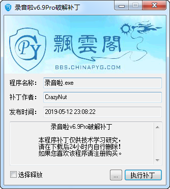 使用教程截图4