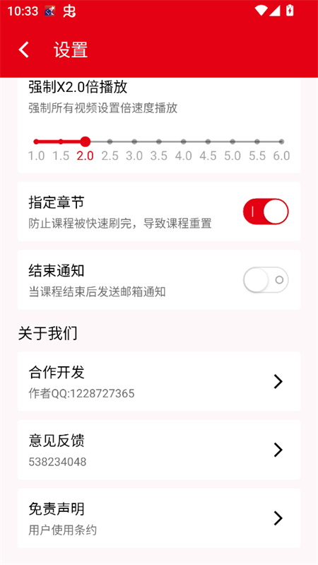 学不通app官方版下载安装 第1张图片