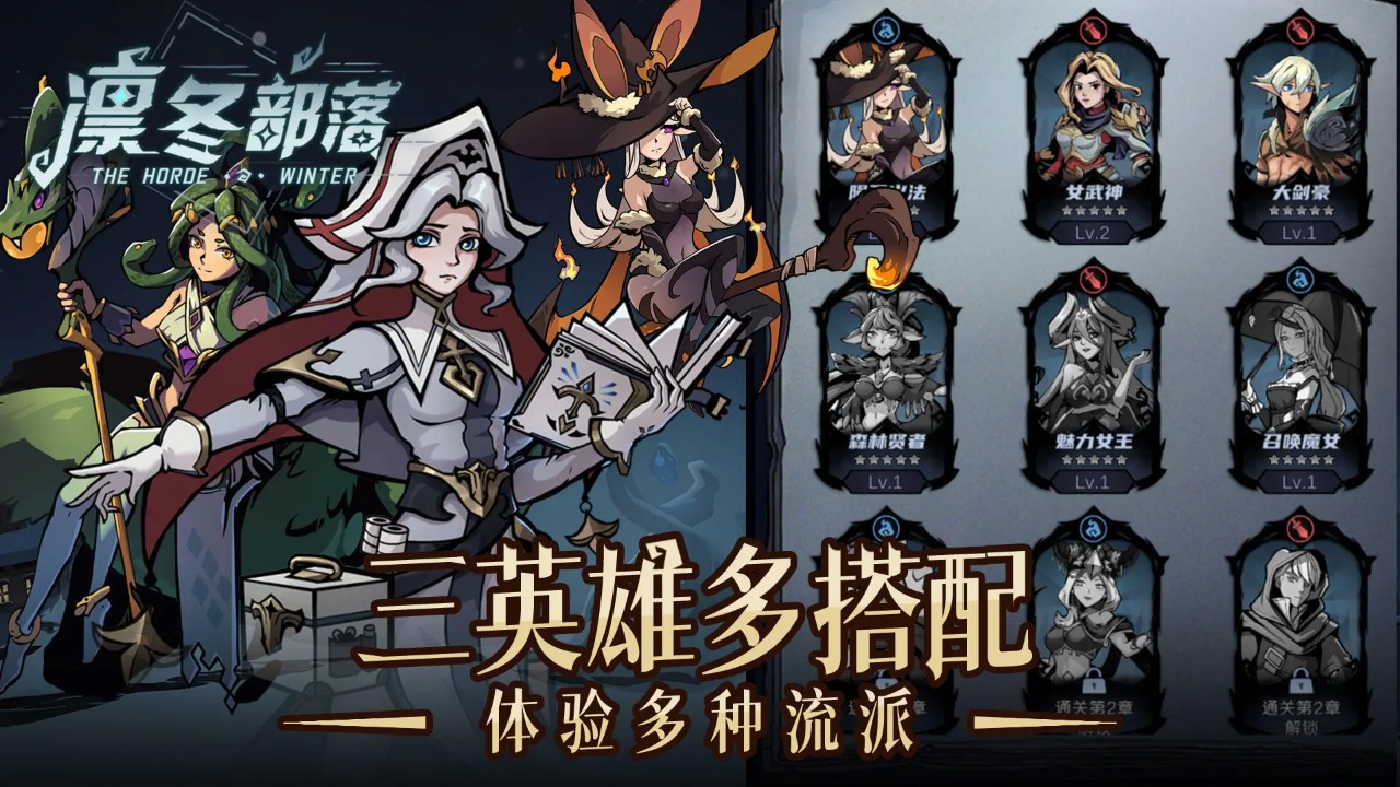 自由之光手游官方版下载 第3张图片