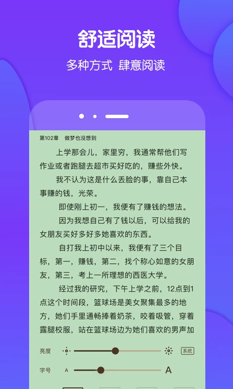 酷匠阅读app下载 第4张图片