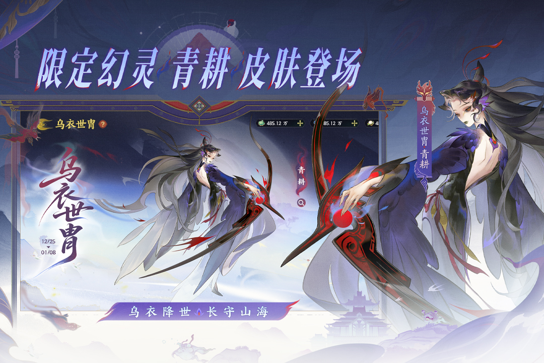 指间山海手游截图4