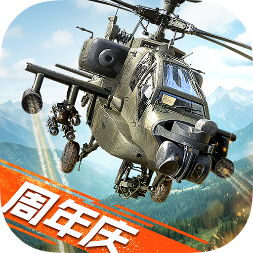 4399巅峰坦克破解版