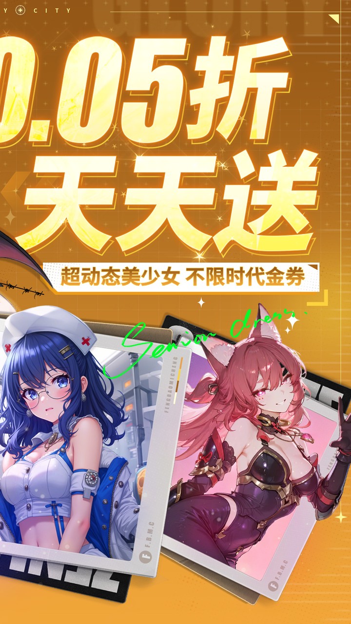 风暴迷城0.05折送不限时代金版 第2张图片