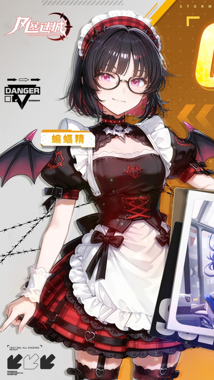 风暴迷城0.05折送不限时代金版 第1张图片