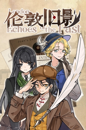 伦敦旧影信抵之时