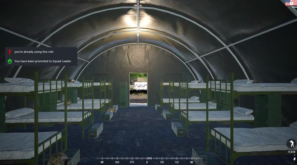 新手训练营攻略截图1