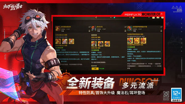 超级变态奇迹无限钻石满V 第5张图片