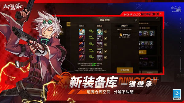 超级变态奇迹无限钻石满V 第4张图片