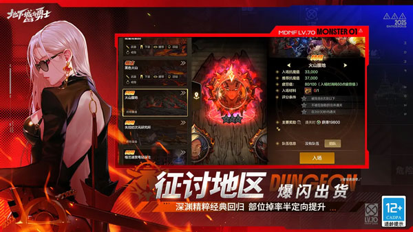 超级变态奇迹无限钻石满V 第2张图片