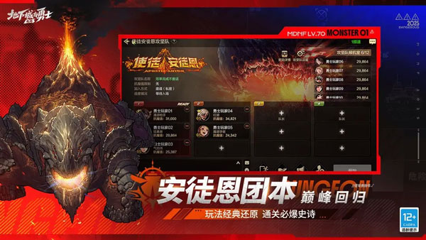 超级变态奇迹无限钻石满V 第3张图片