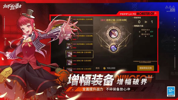 超级变态奇迹无限钻石满V 第1张图片