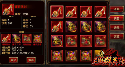 快速获取资源攻略介绍截图3